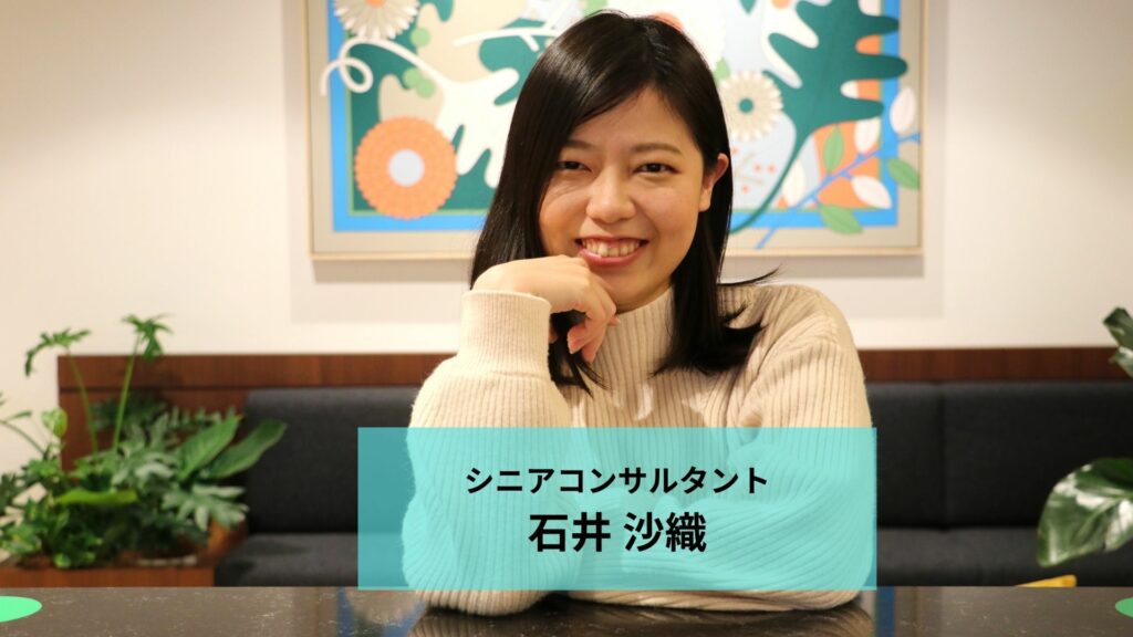 石井さんプロフィール写真（正面）